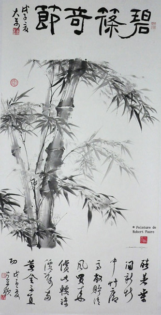14 - 竹节 A l'ombre du bambou royal : 竹节